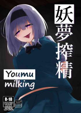 Stepfather Youmu Sakusei | Youmu milking - Touhou project Ano