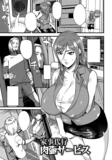 [Hanpera] Oku-san Ga Shiranai Kairaku | The Pleasure Married Women Do Not Know Ch. 6-12  [Cleaned]  [FreelanceSubs]