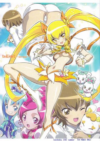 Bubble Twilight ～Newmoon～ - Pretty Cure Heartcatch Precure Watersports