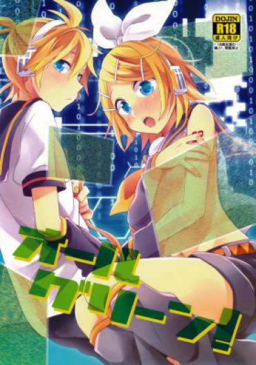 Load All Green! – Vocaloid