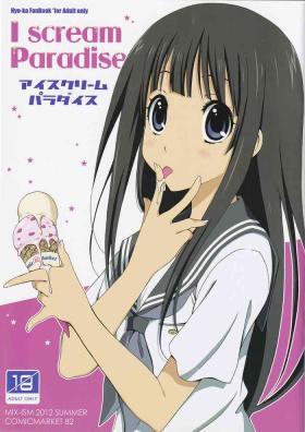 Cutie I scream Paradise - Hyouka Fresh