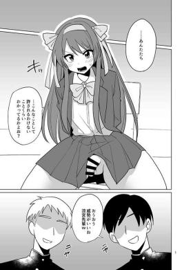 Otokonoko HaruhiRyoujoku Manga