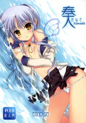 Wife Kanade - Angel beats Young Tits