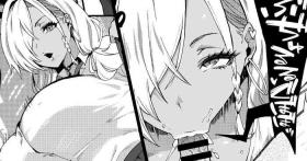 Infiel Tsuyo Tsuyo Kuro Gal o Wakaraseru? - Original Scandal