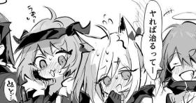 テキサス受 ftペン急