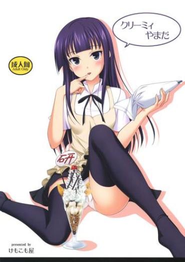 (C78) [Kemokomoya (Komori Kei)] Creamy Yamada (WORKING!!)