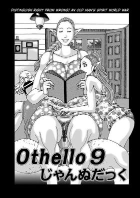 Chaturbate Othello 9 Office Sex