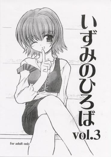 (ComiComi2) [Fountain's Square (Hagiya Masakage)] Izumi No Hiroba Vol. 3 (Comic Party)