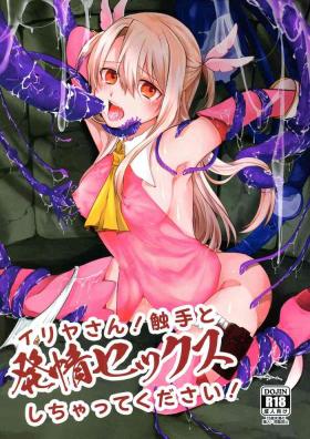 Anal Sex Illya-san! Shokushu to Hatsujou Sex shicha tte Kudasai! - Fate grand order Trannies