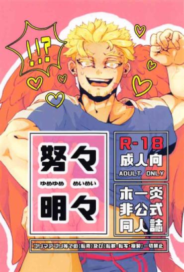 Love Yumeyume Yuiyui – My Hero Academia | Boku No Hero Academia