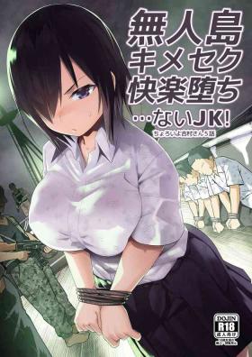 Free Blow Job Mujintou JK! Choroi yo Yoshimura-san! Volume. 5 - Original Toilet