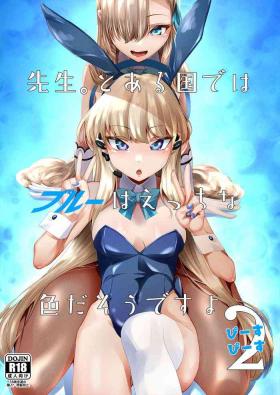 Virgin Sensei, Toaru Kuni de wa Blue wa Ecchi na Iro dasou desu yo. 2 - Blue archive Furry