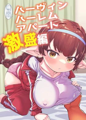 GenParo Harvin Harem Apartment Geki Sakari Hen / Harvin Harem Apartment Parody Set In Modern Times - Extra Large Serving Edition