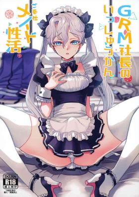 GRM shachou no isshuu kan maid sex katsu