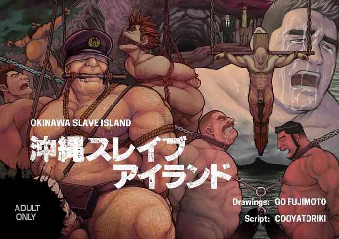 Teamskeet Okinawa Slave Island - Original