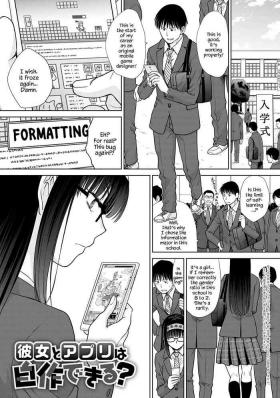 Konojo to Apuri wa Jisaku Dekiru? | Can you make an App and a Girlfriend By Yourself?)