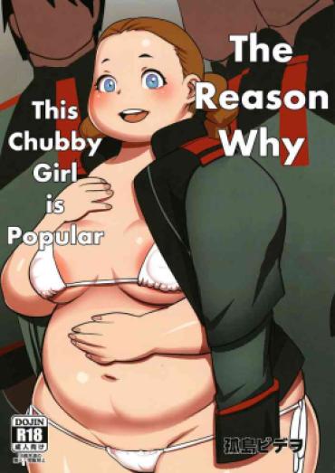 Bigbooty Futome No Kanojo Ga Moteru Wake | The Reason Why This Chubby Girl Is Popular – Mobile Suit Gundam The Witch From Mercury Licking Pussy