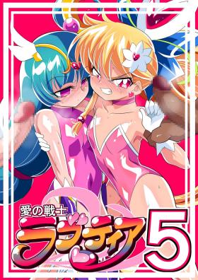 Thong Ai no Senshi Love Tear 5 Kyouteki! Rou Ai no Aana! - Original Stepsiblings