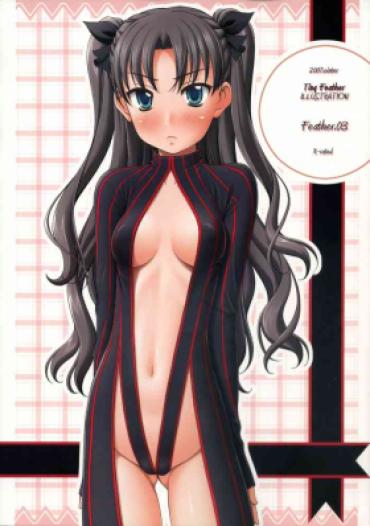 (C73) [Tiny Feather (Sin-Go)] Feather.03 (Fate/hollow Ataraxia)