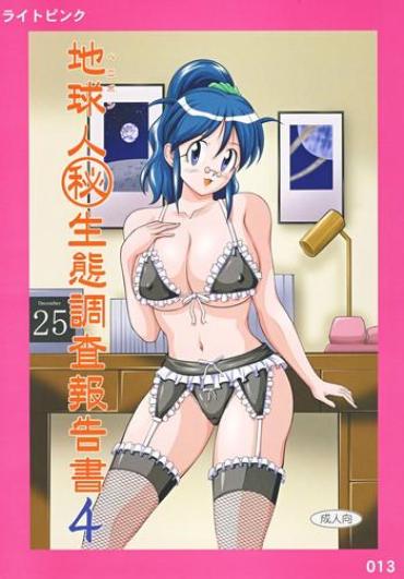 Family Chikyuujin Maruhi Seitai Chousa Houkokusho 4 – Keroro Gunsou Gay Oralsex