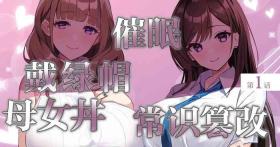 超勇漢化組Ossan ga shiawasena katei ni hairikomu hanashi-1280x