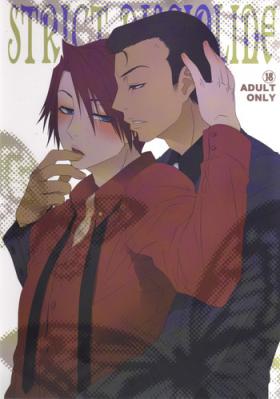 Gay STRICT DISCIPLINE - Umineko no naku koro ni Hardfuck
