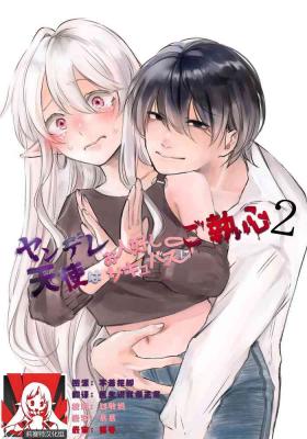 Brazil yandere tenshi wa ohitoyoshi sakyubasu ni go shushin | 病娇天使迷恋着好心魅魔 2+后日谈 - Original Futanari