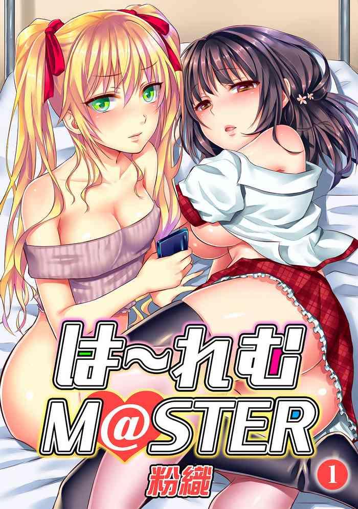 Bigass HAREM M＠STER Ch01-22