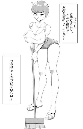 Stepson Bukiyou de Eroi Rinjin Sayuri-san - Original Oral Sex