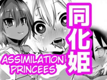 Sapphicerotica Douka Hime | Assimilation Princess – Original