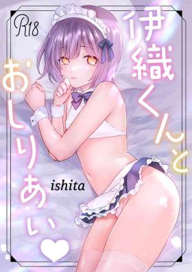 Iori-kun to oshiri ai
