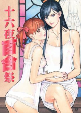 Girlongirl Izayoi Yuri Matsuri - Maria-sama ga miteru Tiny Tits Porn