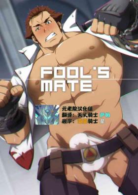 Fool's Mate