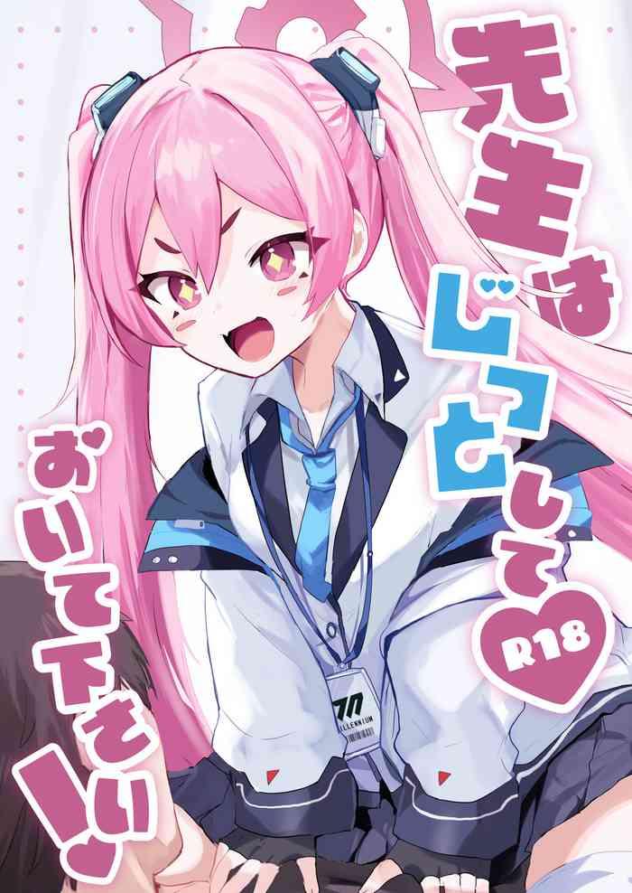 [Ikkyuu Nyuukon (Yashiro Osa)] Sensei Wa Jitto Shiteoite Kudasai! (Blue Archive) [Digital]