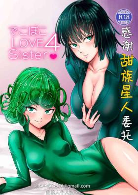 Show Dekoboko Love sister 4-gekime | 凹凸有致姐妹丼 第四击 - One punch man Orgy