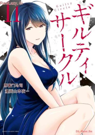 Cocksucking [MONMA Tsukasa] Giruti Sakuru Vol 11 (Ch107-117) Chinese Version《罪恶社团》第11卷107-117话，AI机翻汉化  Moms