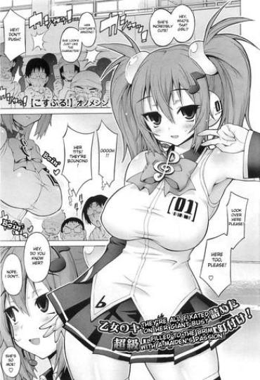 [Onomeshin] KosuPuru! | PuruPuru Costume (COMIC Megastore 2010-06) [English] {doujin-moe.us}