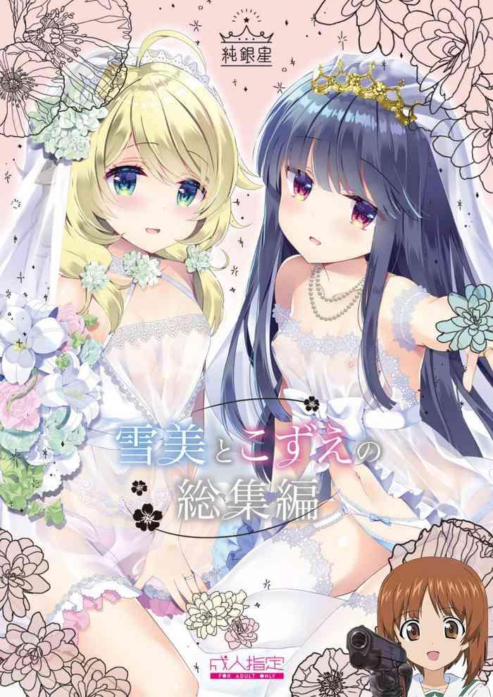 Trap Yukimi To Kozue To Wedding - The Idolmaster