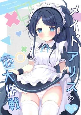 Step Brother Maid Alice no Level Up Daisakusen - Blue archive Pick Up