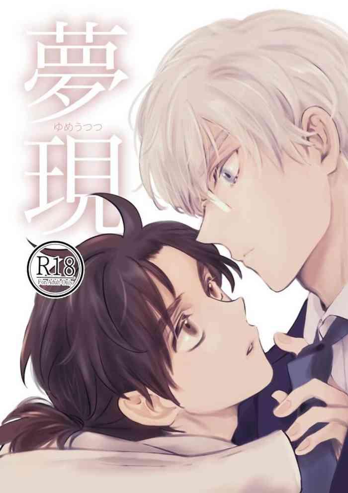 Gay Massage Yumeutsutsu - Kindaichi Shounen No Jikenbo | Kindaichi Case Files Futa