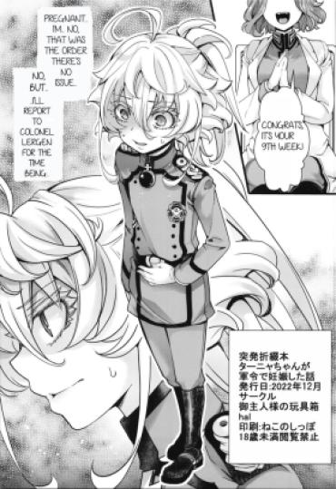 (C101) [Goshujinsama No Omochabako (hal)] Toppatsu Oritojihon Tanya-chan Ga Gunrei De Ninshin Shita Hanashi | The Story Of How Tanya-chan Got Pregnant Due To Military Orders (Youjo Senki) [English] [QHUB]