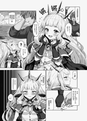 Cagliostro to Himitsu no Renkinjutsu 2