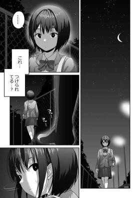 Rola Yomichi de Encounter suru Futanari-chan - Original Short