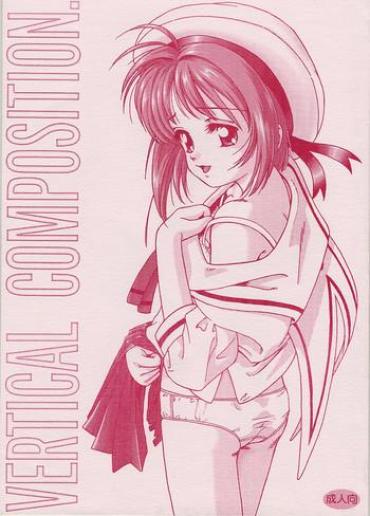 Virginity VERTICAL COMPOSITION. – Cardcaptor Sakura Martian Successor Nadesico Zoids Vampire Princess Miyu Dennou Boukenki Webdiver