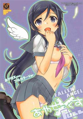 Ayase X FULL - Fallen Angel|绫濑X全彩—堕落的天使（我的妹妹不可能这么可爱）