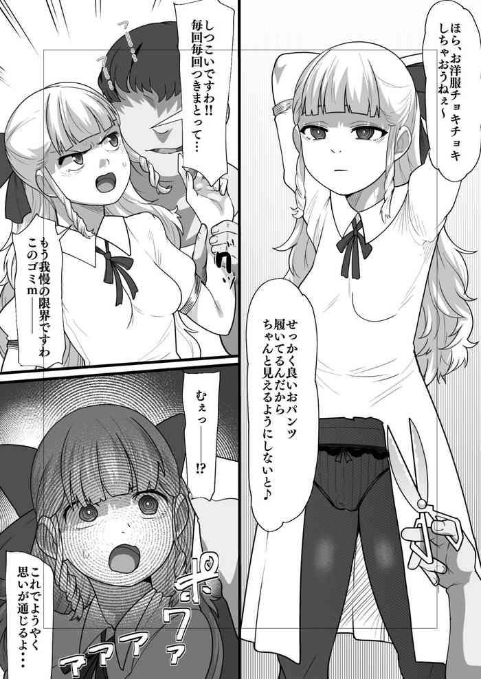 Ass Licking Ojou-sama Saimin Kyousei Teman Manga - Original Male