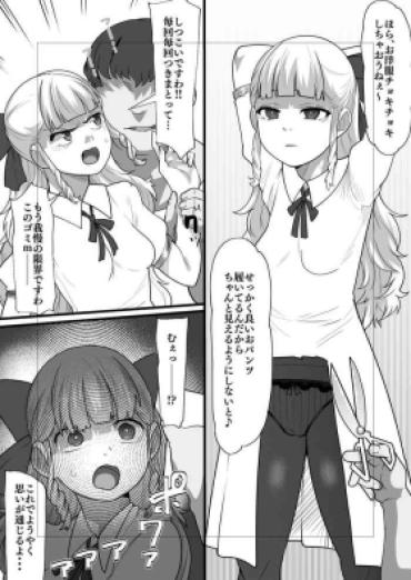 Ass Licking Ojou-sama Saimin Kyousei Teman Manga – Original Male