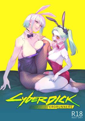 Caliente CyberDICK ERORUNNERS - Cyberpunk Punished