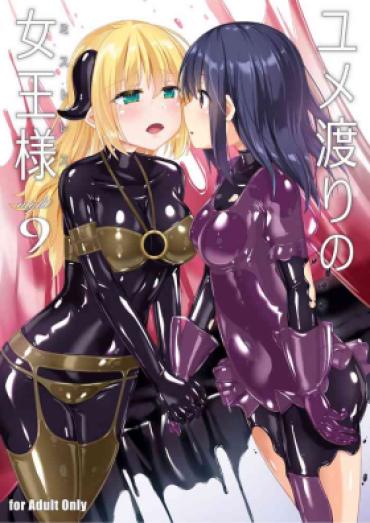 Big Boobs Yumewatari No Mistress Night 9 | Dream-Voyaging Mistresses Night 9 – Original Boquete