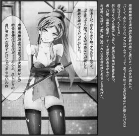 Dick Suck Manga - Original Bigass